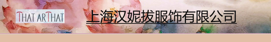 SHANGHAI HONEYBAR GARMENT COMPANY